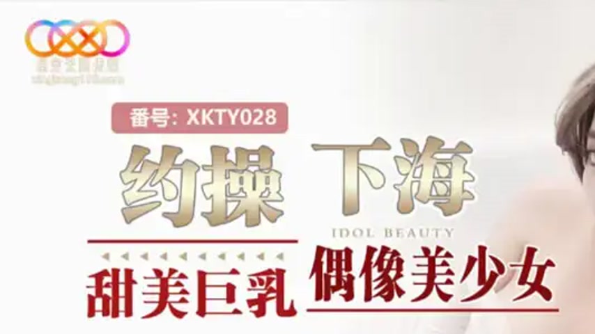 sextop1 — XKTY028: Hooking Up and Debuting with Sweet Giant-Boobed Ido — khung hình 1
