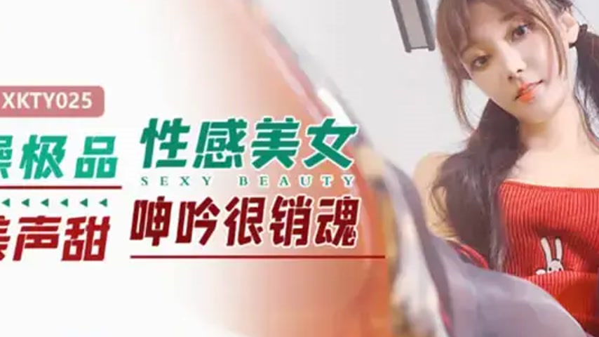 sextop1 — XKTY025 Hooking Up with the Ultimate Sexy Beauty – Swe — khung hình 2