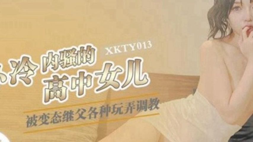 sextop1 — XKTY013: The Outwardly Cold but Inwardly Lewd High School Da — khung hình 2