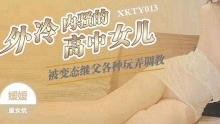 sextop1 — XKTY013: The Outwardly Cold but Inwardly Lewd High School Da — khung hình 3
