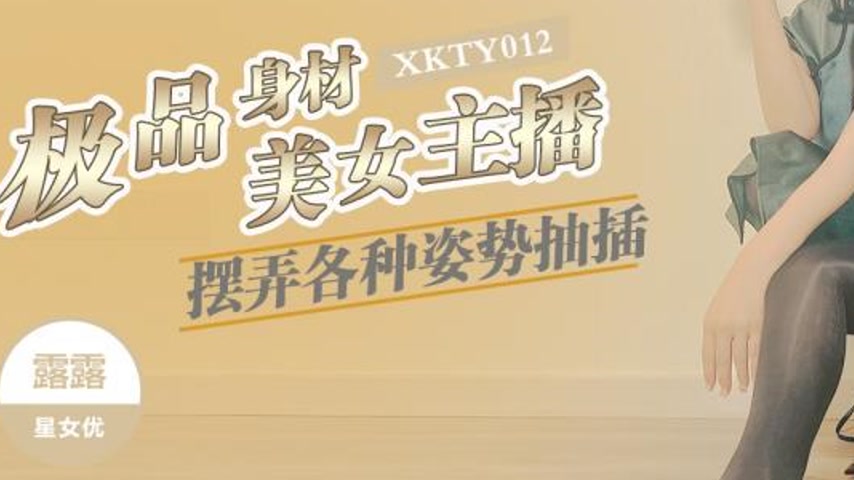 sextop1 — XKTY012: Top-Quality Bodied Beauty Broadcaster Plays with Va — khung hình 3