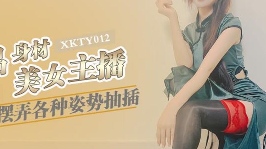 sextop1 — XKTY012: Top-Quality Bodied Beauty Broadcaster Plays with Va — khung hình 4