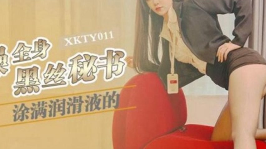 sextop1 — XKTY011: Explosive Pounding of the Secretary Covered Head to — khung hình 4
