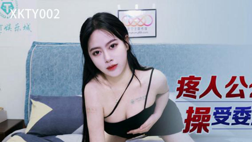 sextop1 — XKTY002: The Caring Father-in-Law Replaces His Son to Fuck t — khung hình 1