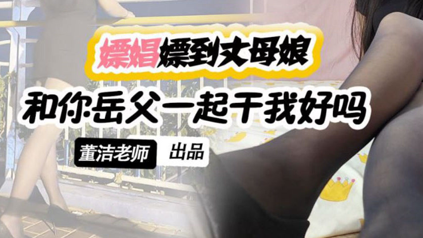 sextop1 — XKTV120: Unexpectedly Hooking Up with My Mother-in-Law on th — khung hình 3