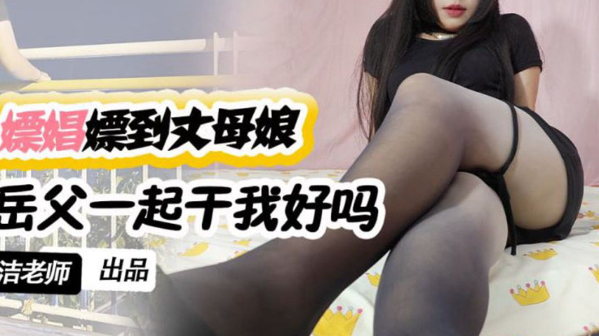 sextop1 — XKTV120: Unexpectedly Hooking Up with My Mother-in-Law on th — khung hình 4