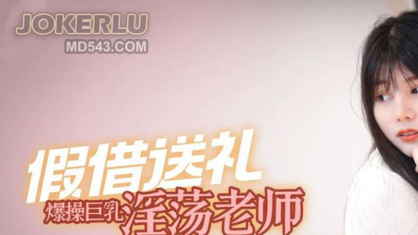 sextop1 — XKTV106: Bullying My Son Won’t Cut It – Old Wang Prete — khung hình 1