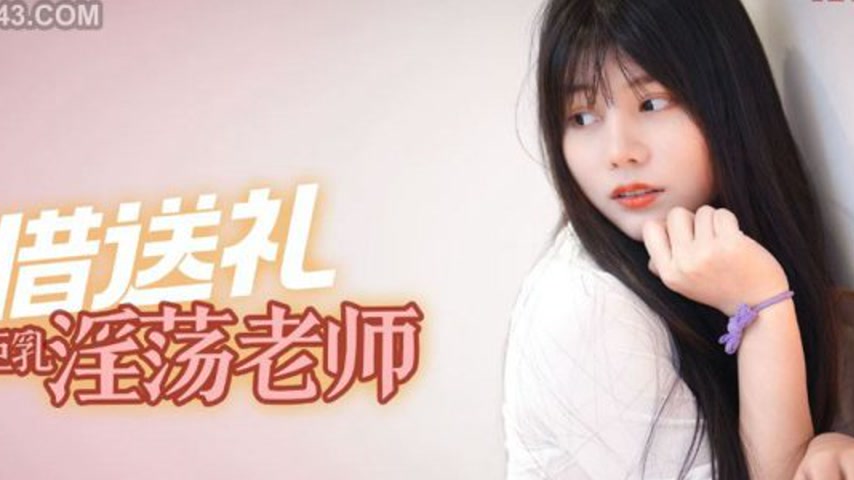sextop1 — XKTV106: Bullying My Son Won’t Cut It – Old Wang Prete — khung hình 2