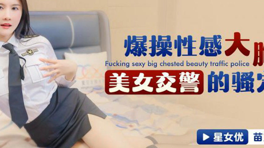 sextop1 — XKTC074: Explosively Pounding the Slutty Pussy of a Sexy Big — khung hình 4