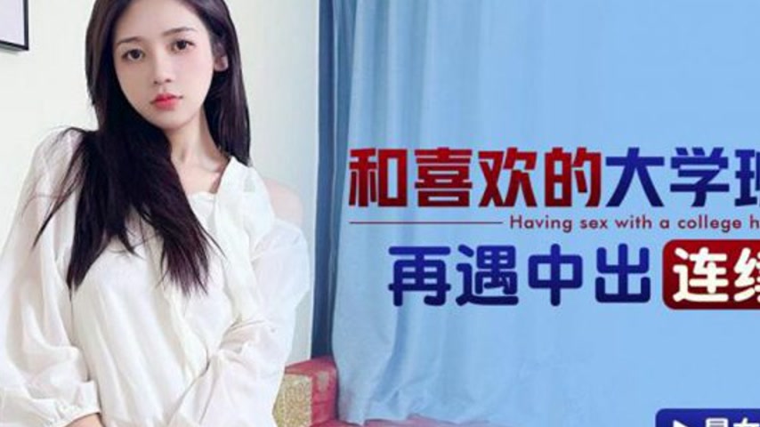 sextop1 — XKTC069 Reuniting with the Beloved University Teacher for a — khung hình 2