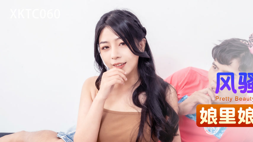 sextop1 — XKTC060 Seductive Beauty Trains an Effeminate Handsome Guy — khung hình 1