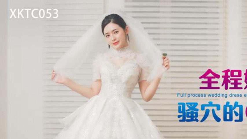 sextop1 — XKTC053 Full Wedding Dress Rough Pounding of the Naughty Hol — khung hình 1