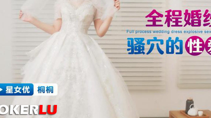 sextop1 — XKTC053 Full Wedding Dress Rough Pounding of the Naughty Hol — khung hình 3