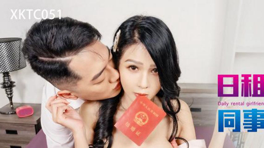 sextop1 — XKTC051 Daily Rental Girlfriend Deceives Colleagues for Red — khung hình 1