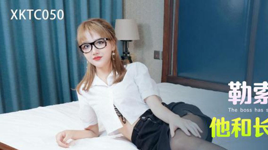 sextop1 — XKTC050: Blackmailing the Boss to Watch Him Fuck a Long-Legg — khung hình 1
