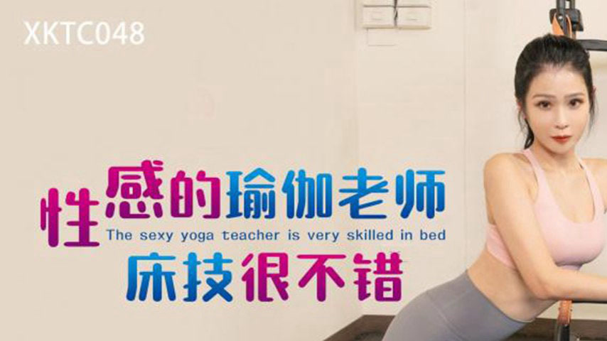 sextop1 — XKTC048 Sexy Yoga Teacher with Great Bed Skills — khung hình 1