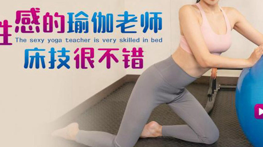 sextop1 — XKTC048 Sexy Yoga Teacher with Great Bed Skills — khung hình 3