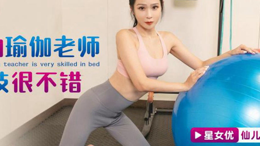 sextop1 — XKTC048 Sexy Yoga Teacher with Great Bed Skills — khung hình 4