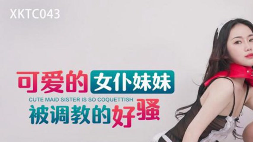 sextop1 — XKTC043 Cute Maid Sister Gets Trained to Be Super Slutty — khung hình 1