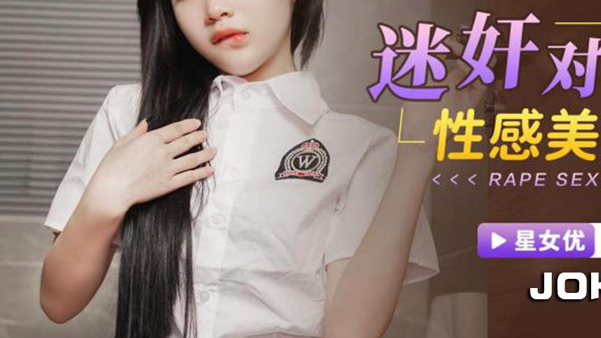 sextop1 — XKTC029 Hypnotizing the Sexy Beauty Next Door Sister — khung hình 3
