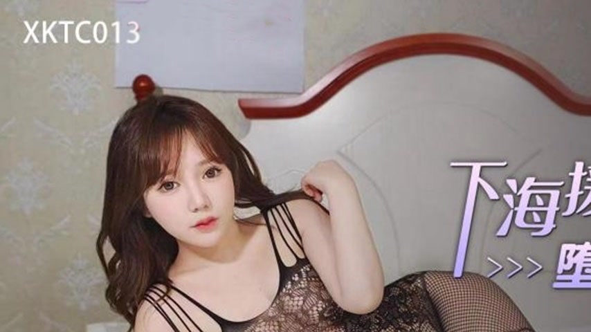 sextop1 — XKTC013: The Fallen Internet Celebrity’s Prostitution — khung hình 1