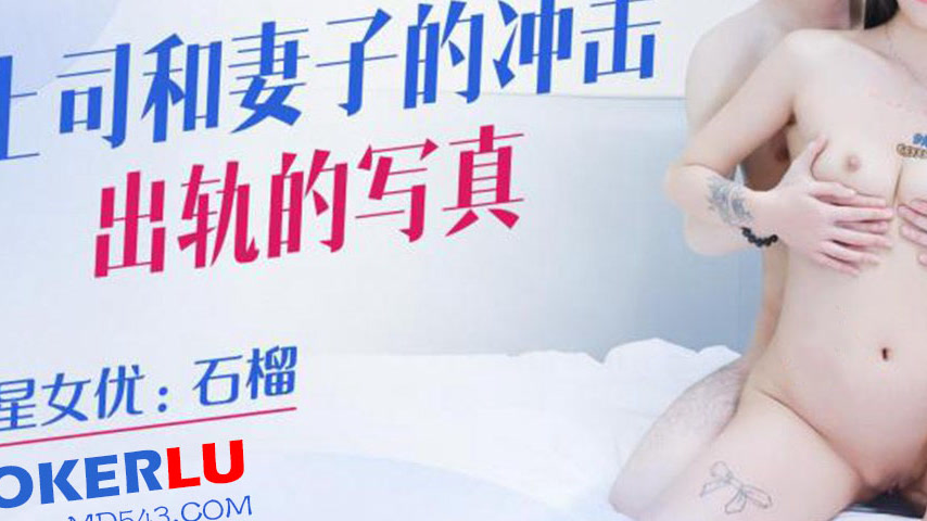 sextop1 — XKQP031 Boss and Wife’s Shocking Extramarital Affair P — khung hình 3