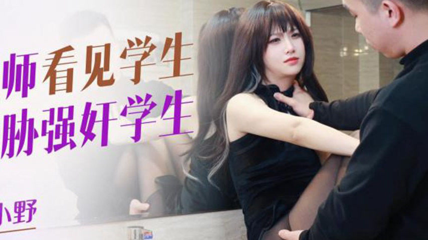 sextop1 — XKQP030: Tutor Spots Student Masturbating and Threatens to F — khung hình 4