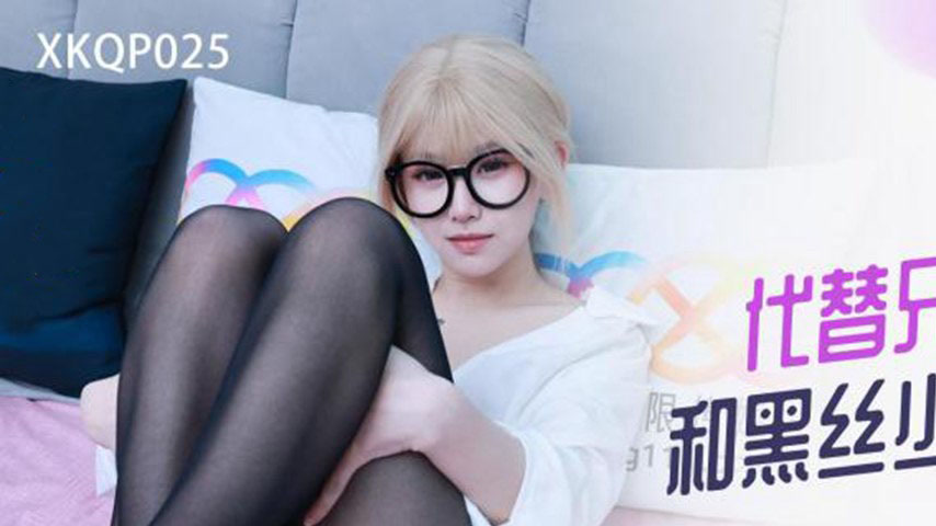 sextop1 — XKQP025: Substituting for My Brother on a Blind Date and Pas — khung hình 1
