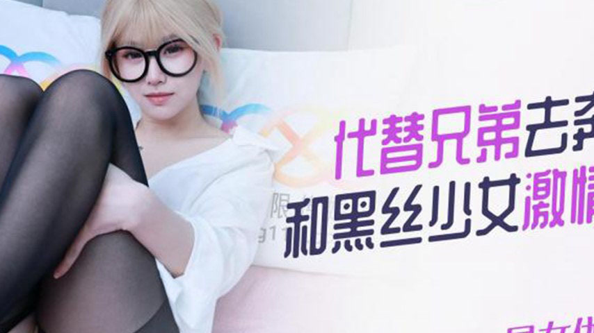 sextop1 — XKQP025: Substituting for My Brother on a Blind Date and Pas — khung hình 2