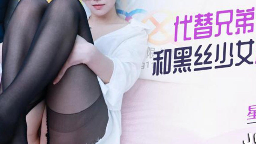 sextop1 — XKQP025: Substituting for My Brother on a Blind Date and Pas — khung hình 3