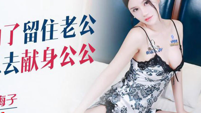 sextop1 — XKQP018: Mother-in-Law Makes Daughter-in-Law Seduce Father-i — khung hình 4