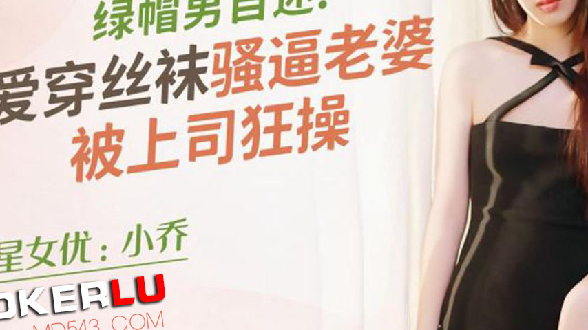 sextop1 — XKQP014 Cuckold Husband’s Personal Account: Slutty Sto — khung hình 3