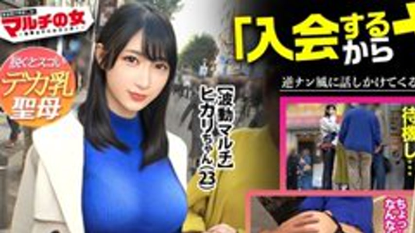 sextop1 — [UNCENSORED-LEAK] 300MIUM-1201 “Spiritual Solicitation — khung hình 1