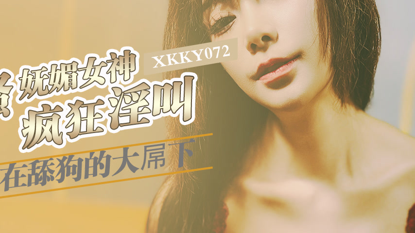 sextop1 — XKKY072 Flirtatious and Charming Goddess Goes Wild Moaning U — khung hình 4