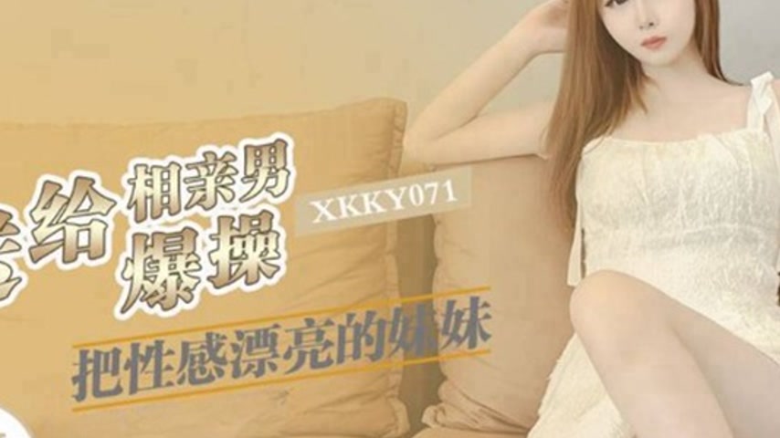 sextop1 — XKKY071: Handing Over the Sexy and Beautiful Little Sister t — khung hình 2