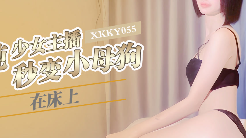 sextop1 — XKKY055: Innocent Girl Streamer Instantly Turns into a Littl — khung hình 4