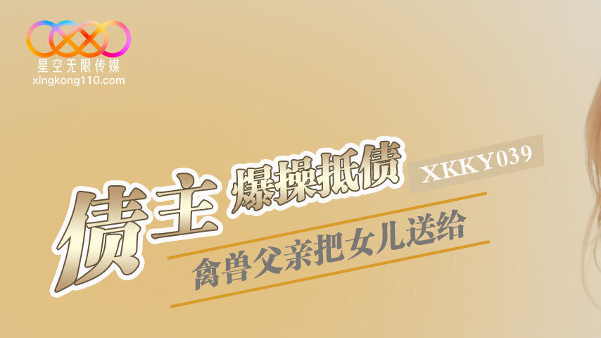 sextop1 — XKKY039: Beastly Father Sends Daughter to Creditor for Rough — khung hình 1