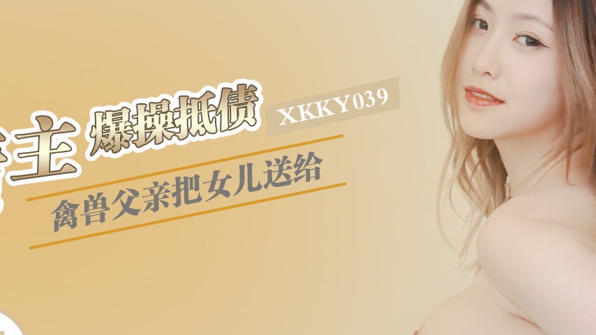 sextop1 — XKKY039: Beastly Father Sends Daughter to Creditor for Rough — khung hình 2