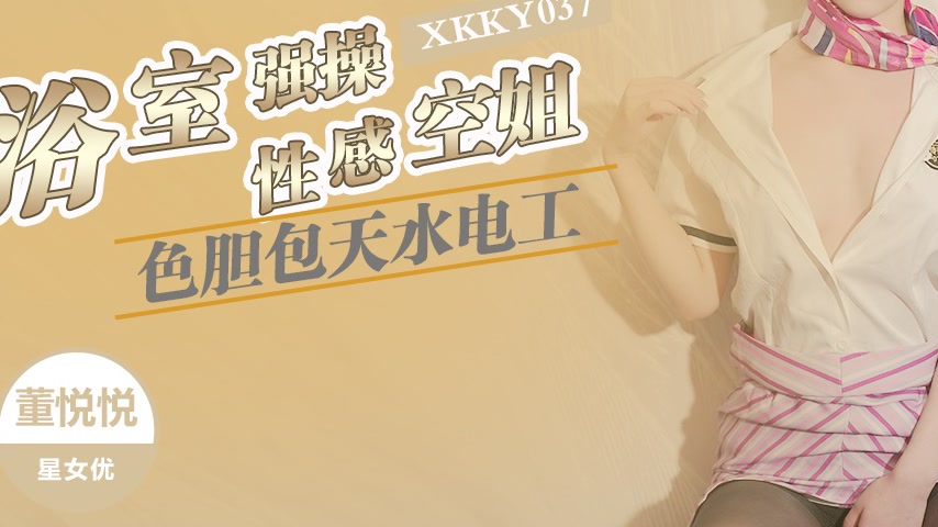 sextop1 — XKKY037 Bold Plumber Forces Himself on Sexy Flight Attendant — khung hình 3