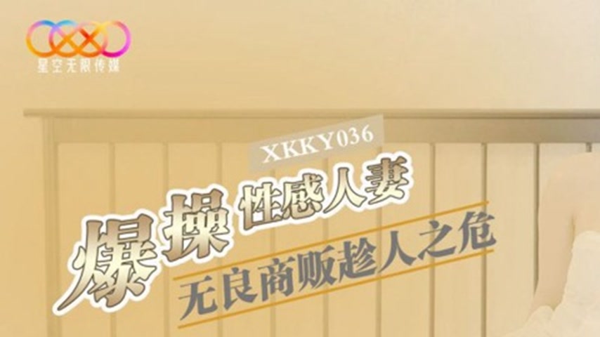 sextop1 — XKKY036 Unscrupulous Merchant Takes Advantage of Her Crisis  — khung hình 1