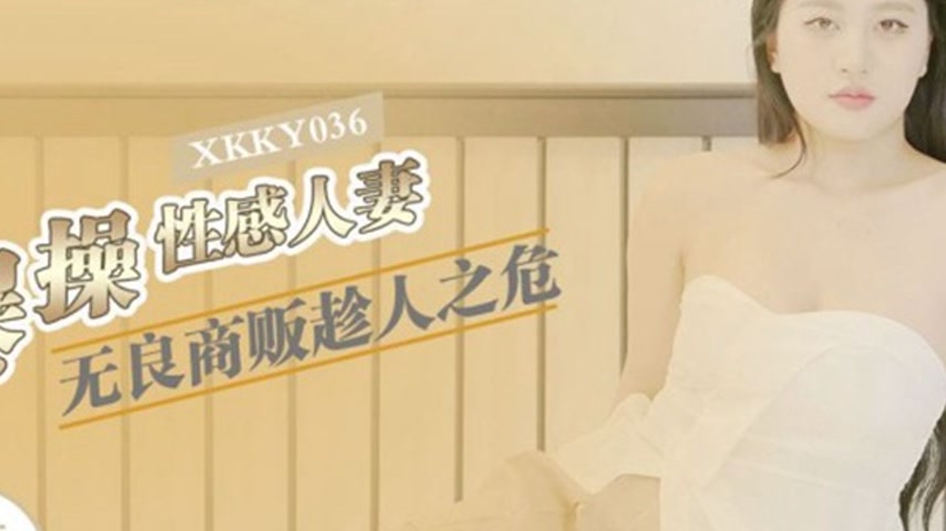 sextop1 — XKKY036 Unscrupulous Merchant Takes Advantage of Her Crisis  — khung hình 2
