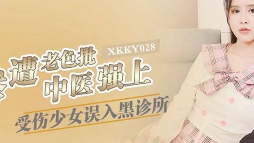 sextop1 — XKKY028: Injured Housewife Mistakenly Enters a Shady Clinic — khung hình 2