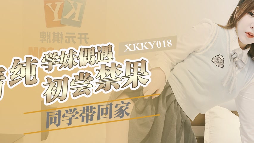sextop1 — XKKY018 Innocent Schoolgirl Accidentally Meets Classmate and — khung hình 2