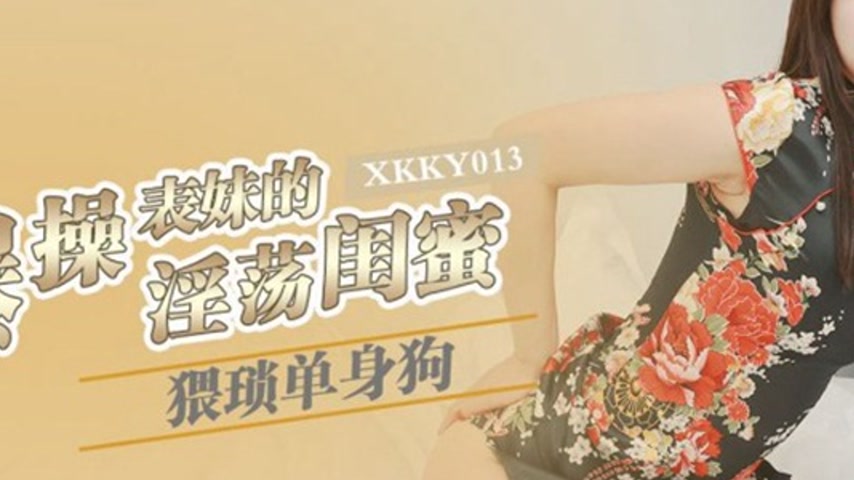 sextop1 — XKKY013 Sleazy Single Guy Brutally Pounds His Cousin’s Promi — khung hình 2