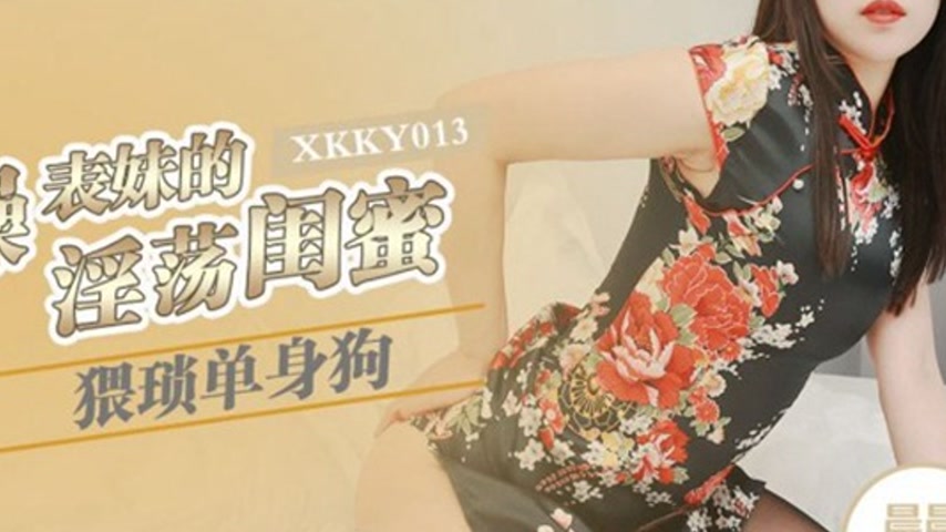 sextop1 — XKKY013 Sleazy Single Guy Brutally Pounds His Cousin’s Promi — khung hình 4