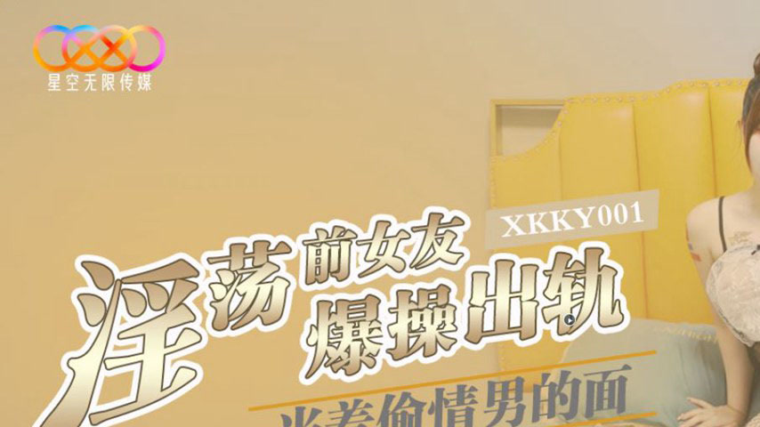 sextop1 — XKKY001 In Front of Her Affair Partner, Fiercely Pounding th — khung hình 1
