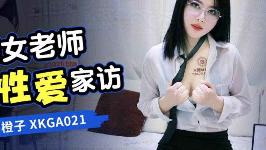 sextop1 — XKGA021: Nymphomaniac Teacher’s Adult Sex Home Visit — khung hình 4