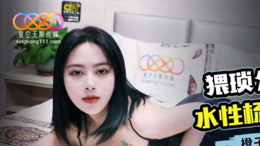 sextop1 — XKGA018 Lecherous Father-in-Law Drugs and Ravishes the Promi — khung hình 1