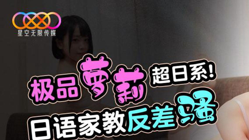sextop1 — XKGA002 Extreme Quality Lolita Super Japanese-Style Japanese — khung hình 1