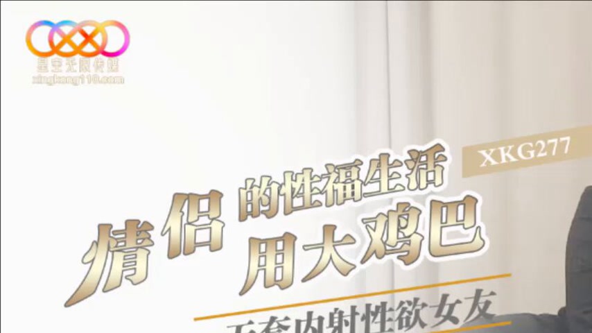 sextop1 — XKG277 Couple’s Blissful Sex Life with Keke — khung hình 1